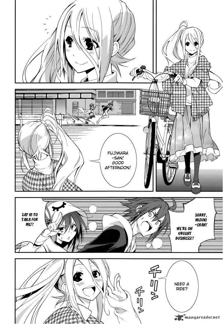 yumekui_merry_71_24