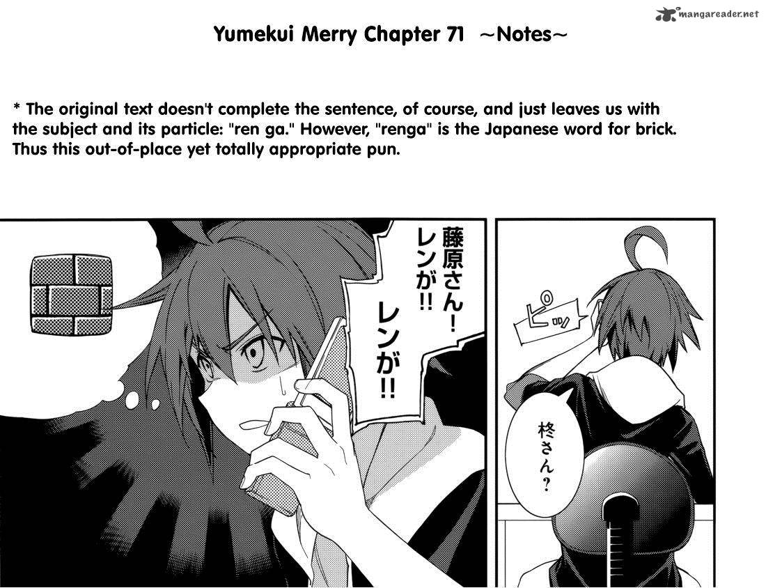 yumekui_merry_71_28