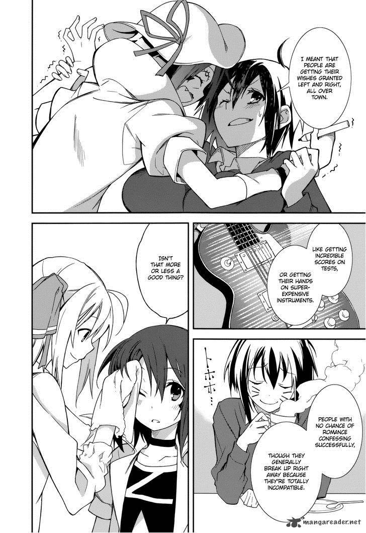 yumekui_merry_71_6