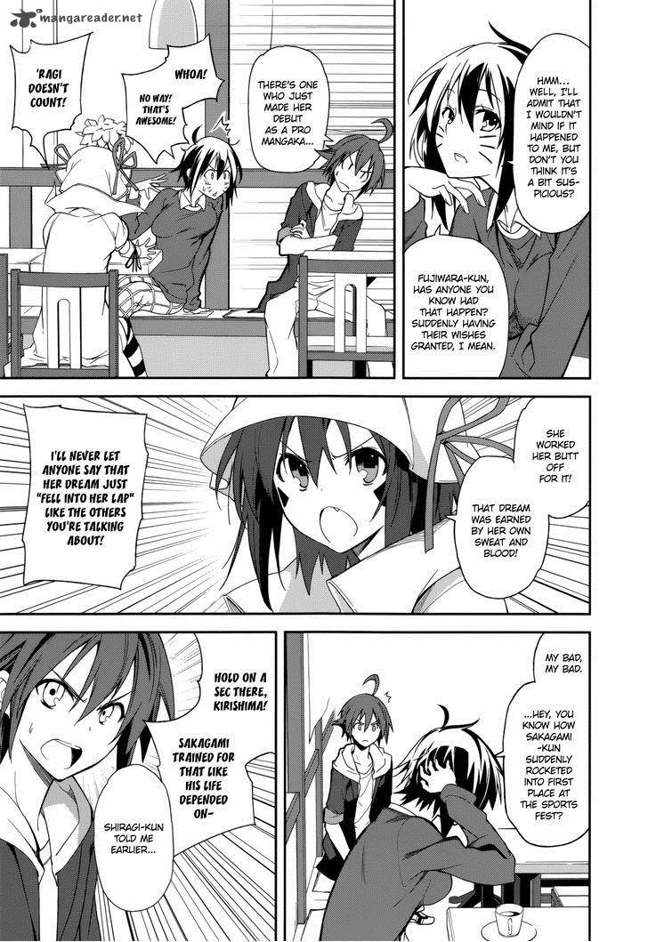yumekui_merry_71_7