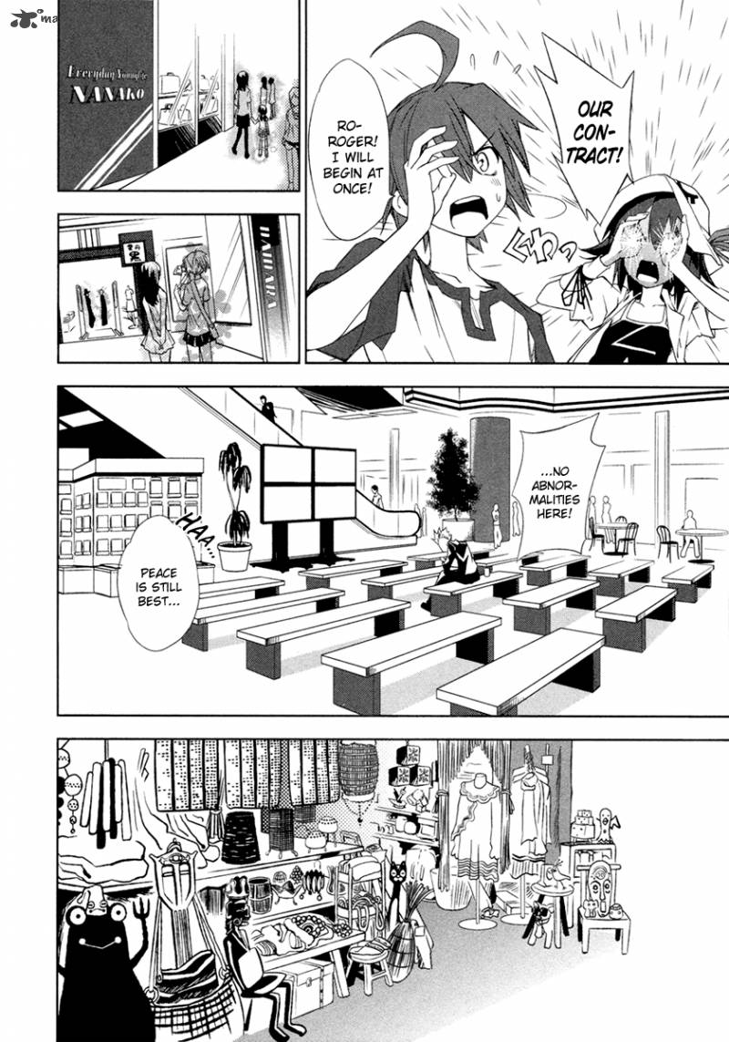 yumekui_merry_8_13