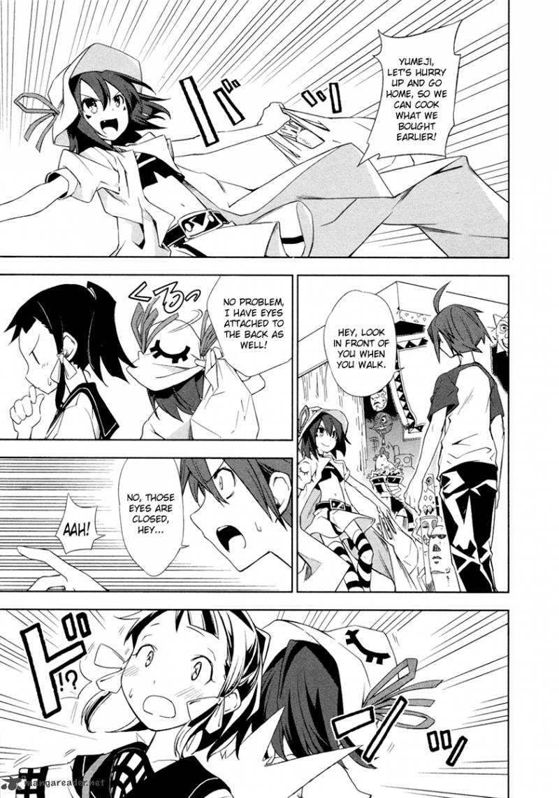 yumekui_merry_8_16