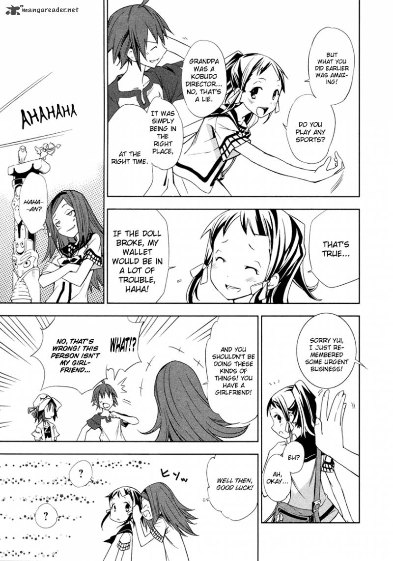 yumekui_merry_8_20