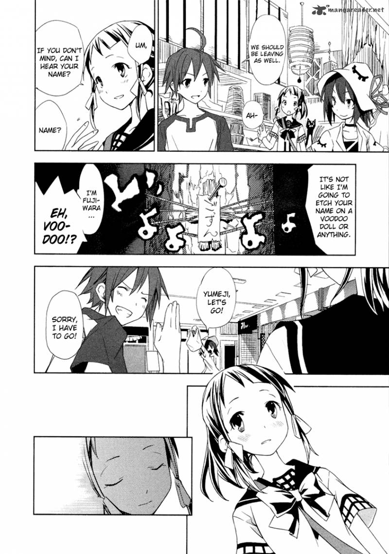 yumekui_merry_8_21