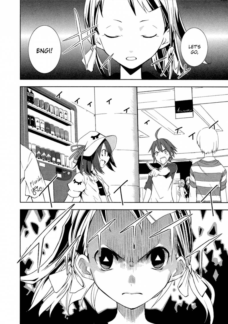 yumekui_merry_8_23