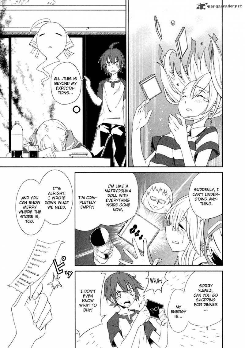 yumekui_merry_8_4