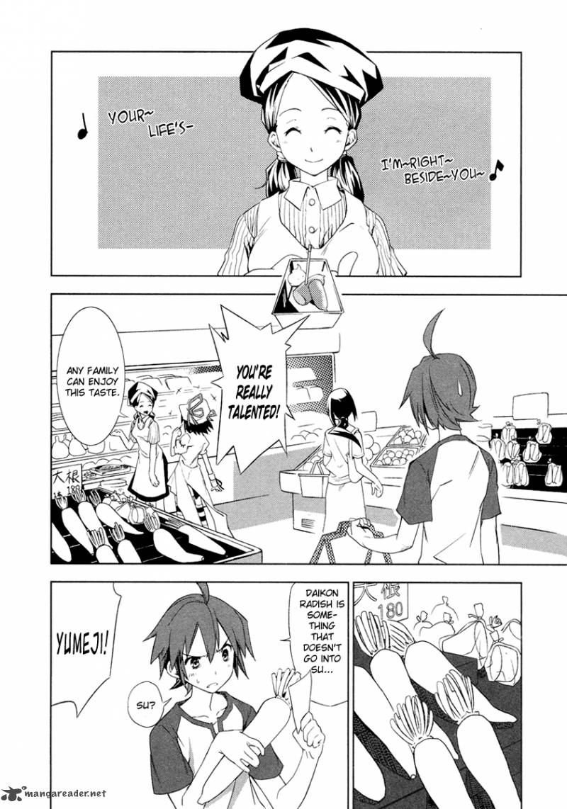 yumekui_merry_8_5