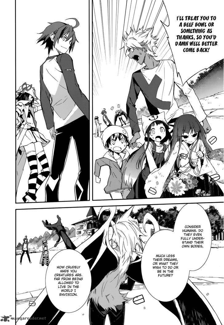 yumekui_merry_89_8