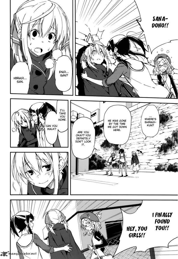 yumekui_merry_90_8