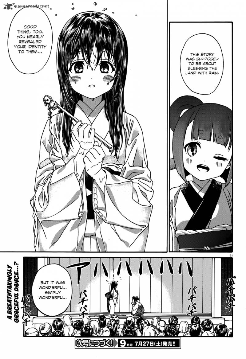 yumekuri_14_22