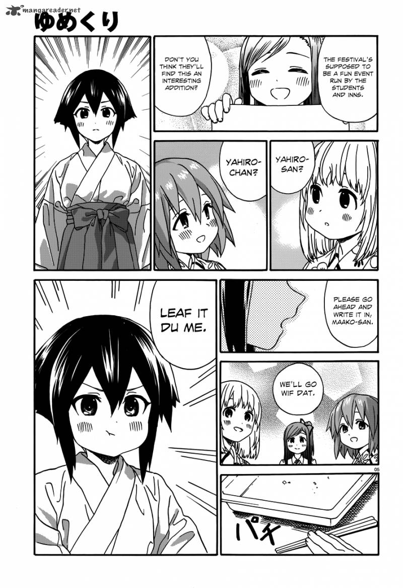 yumekuri_14_6