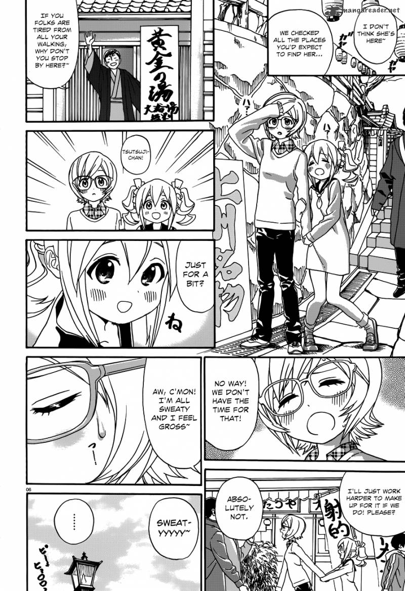 yumekuri_14_7