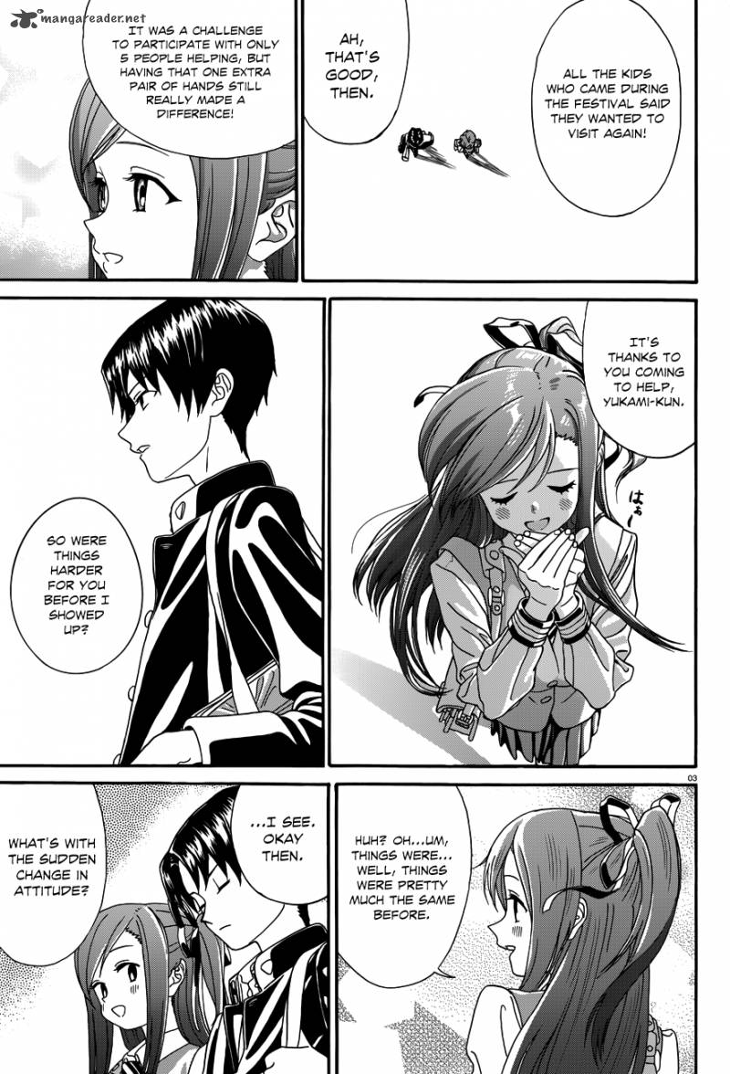 yumekuri_17_4
