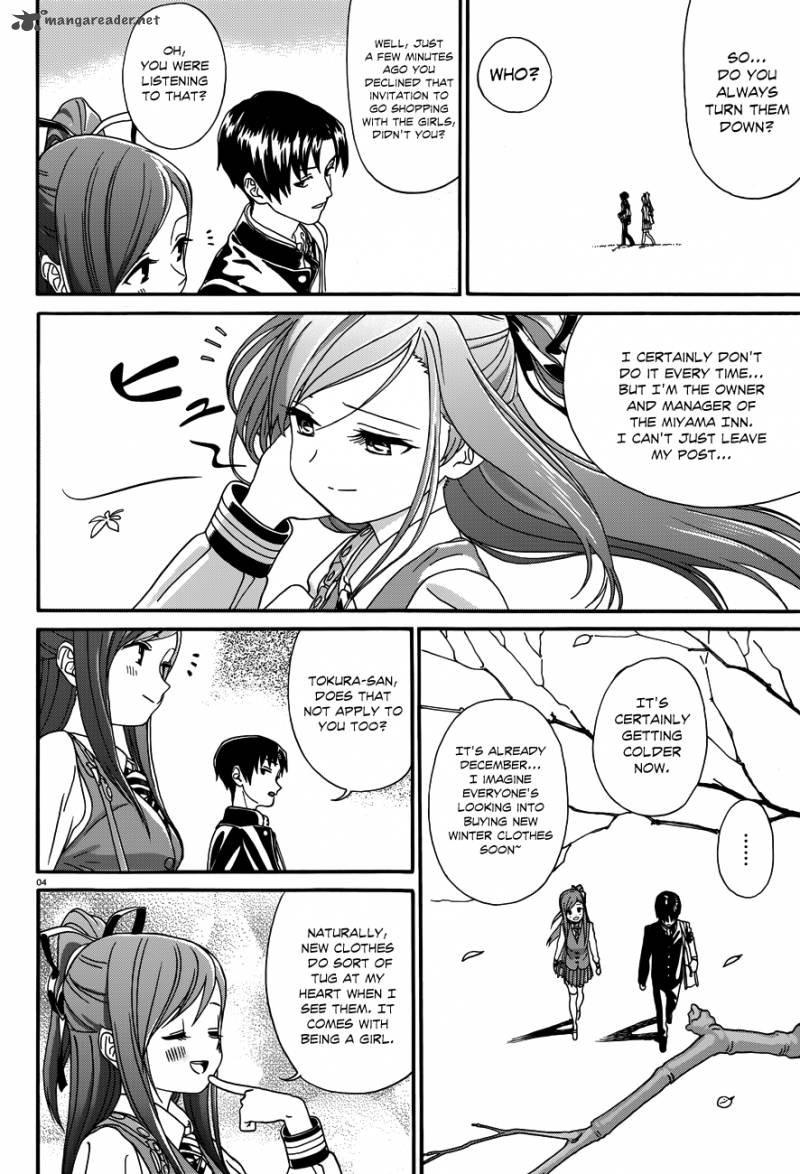 yumekuri_17_5