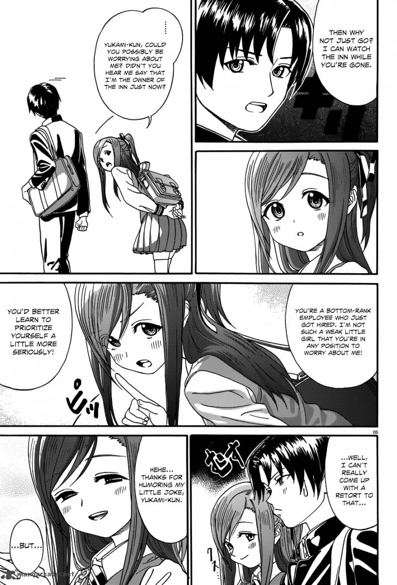 yumekuri_17_6