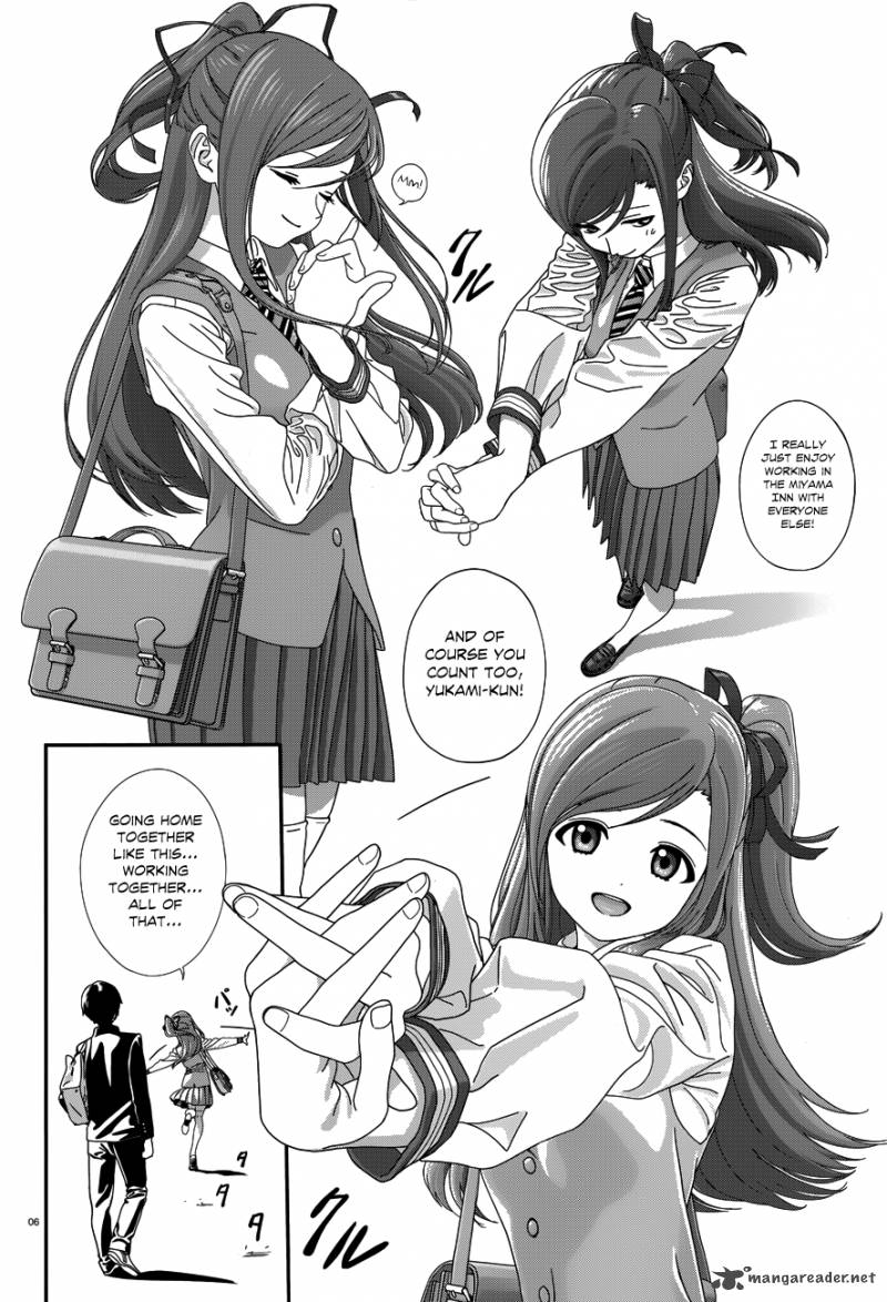 yumekuri_17_7