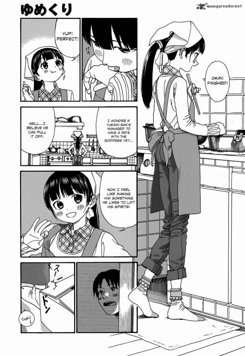 yumekuri_20_4