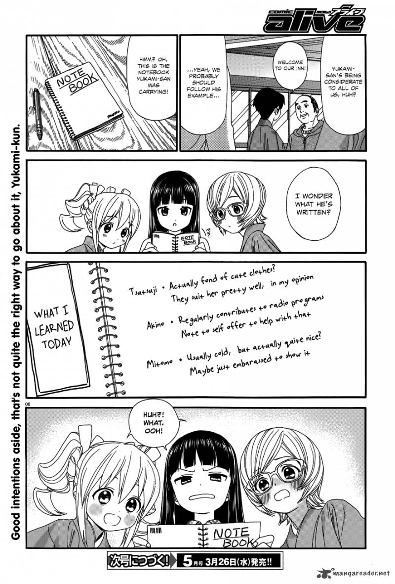 yumekuri_20_7