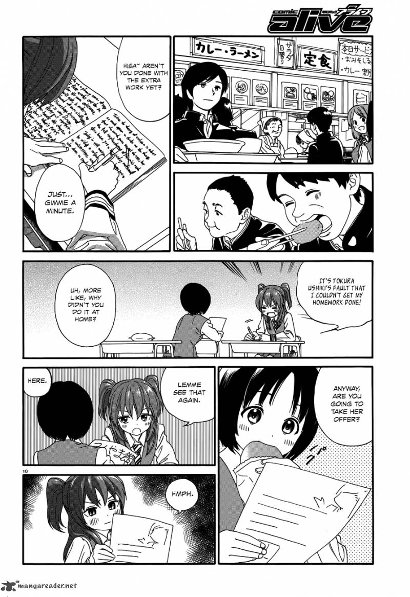yumekuri_21_11