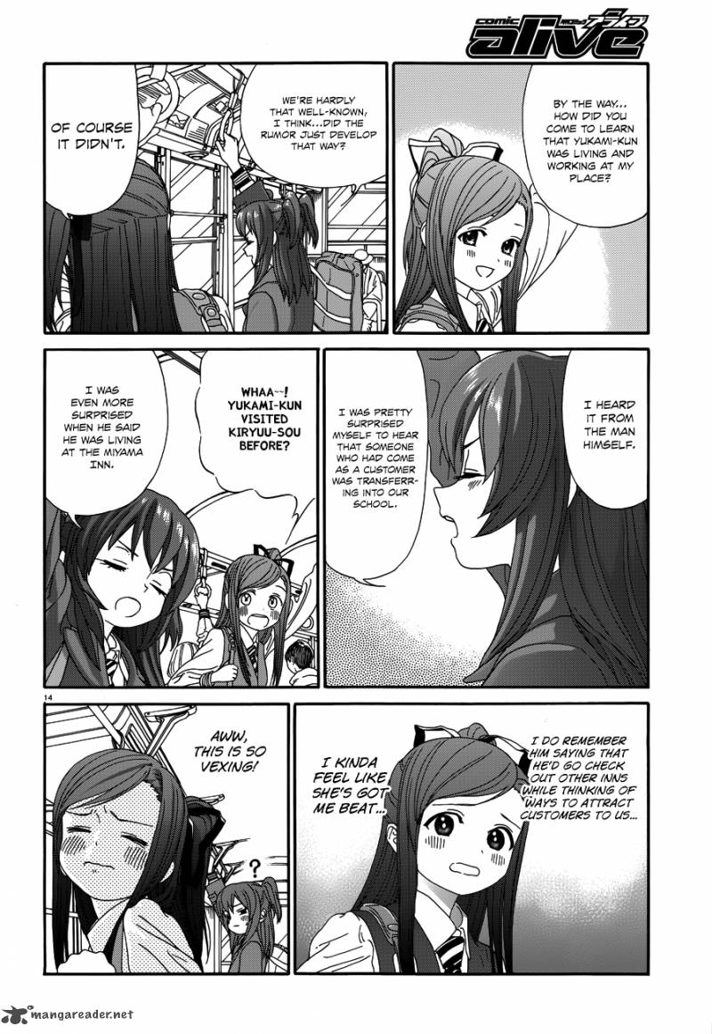 yumekuri_21_15