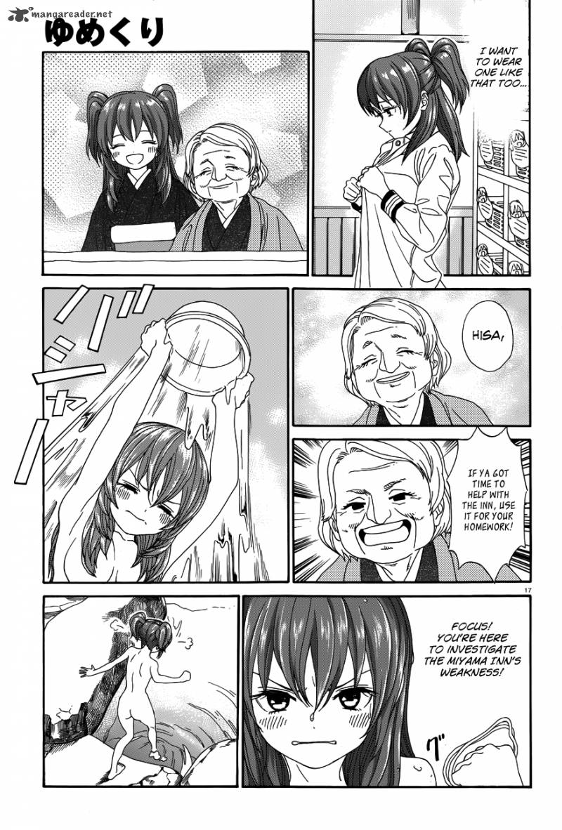 yumekuri_21_18