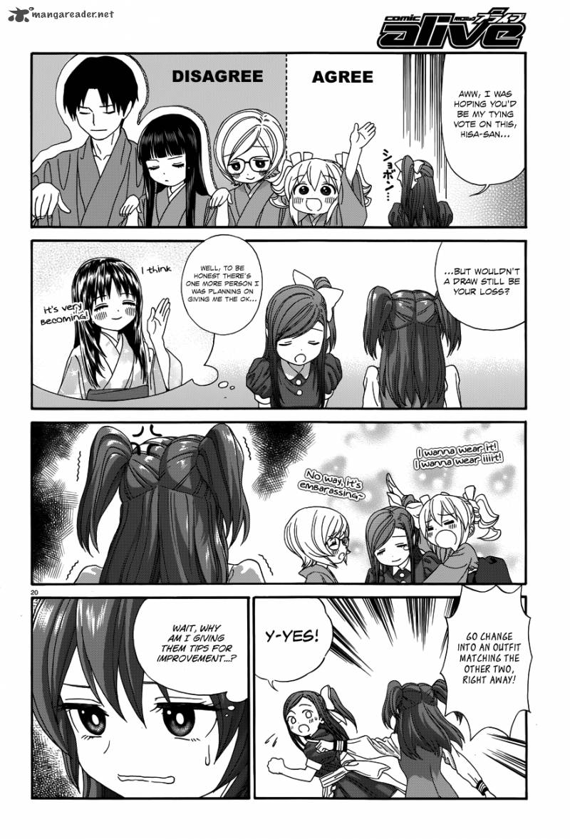 yumekuri_21_21