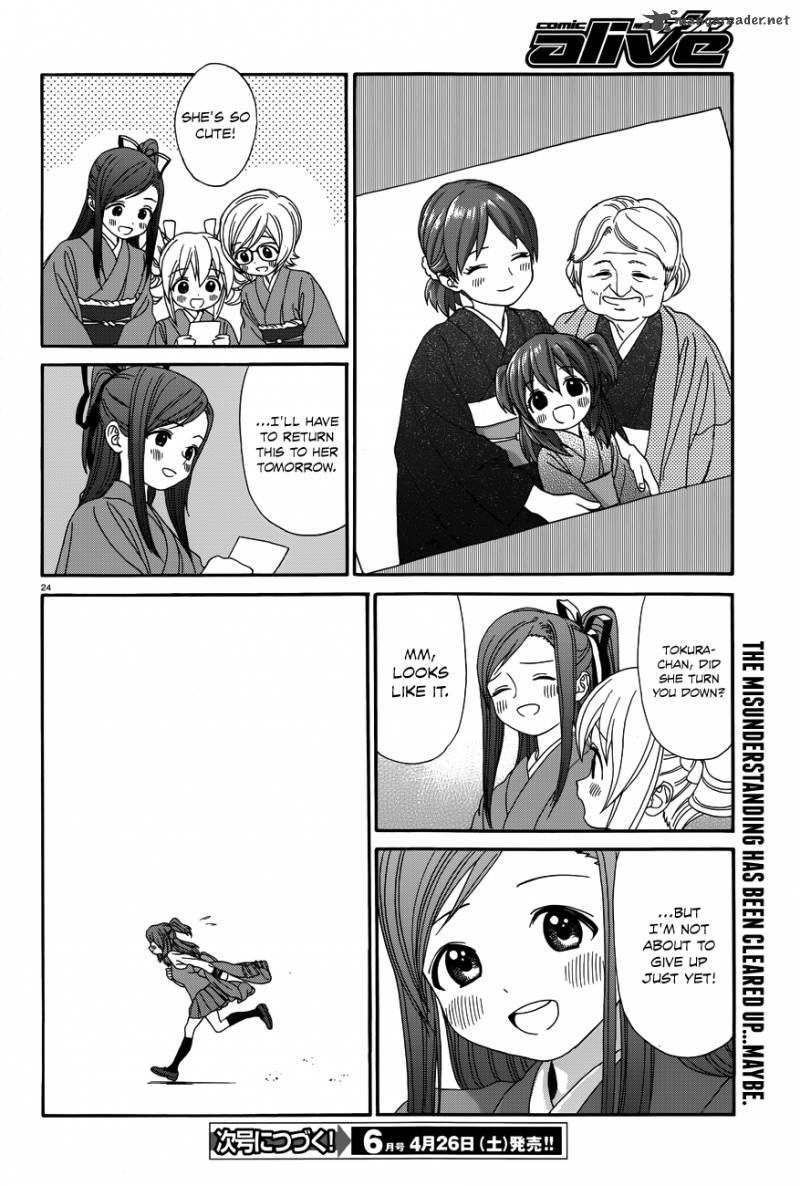 yumekuri_21_25