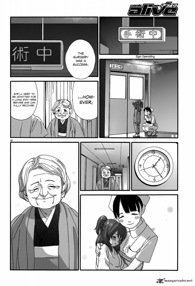 yumekuri_21_3