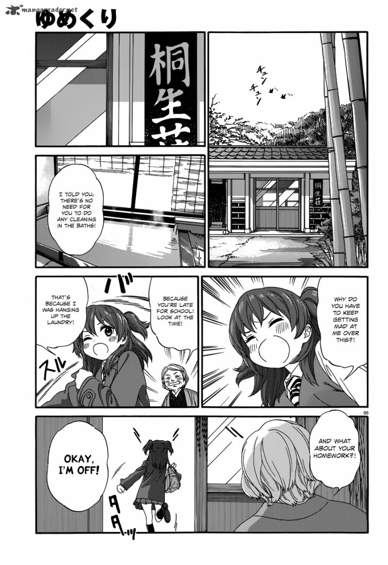yumekuri_21_6