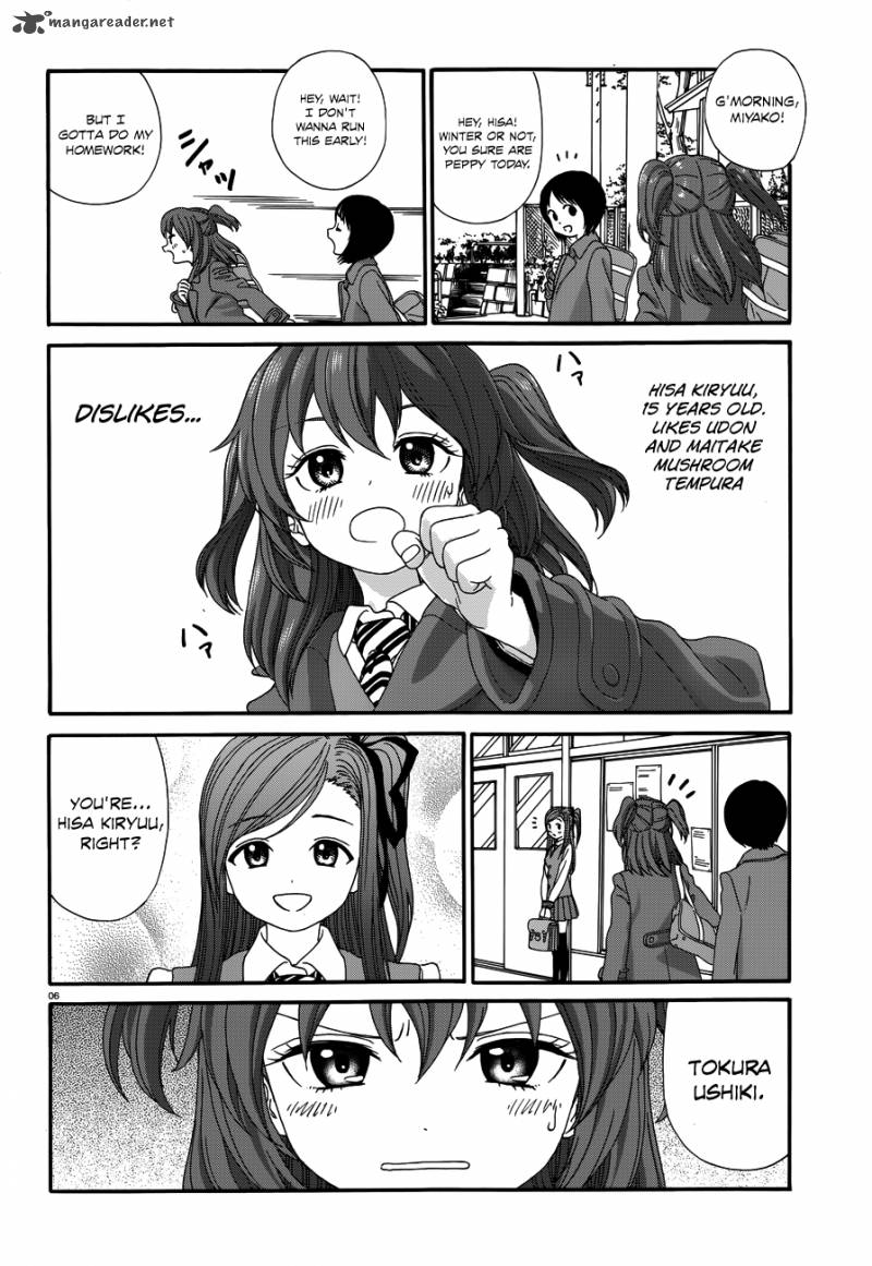 yumekuri_21_7