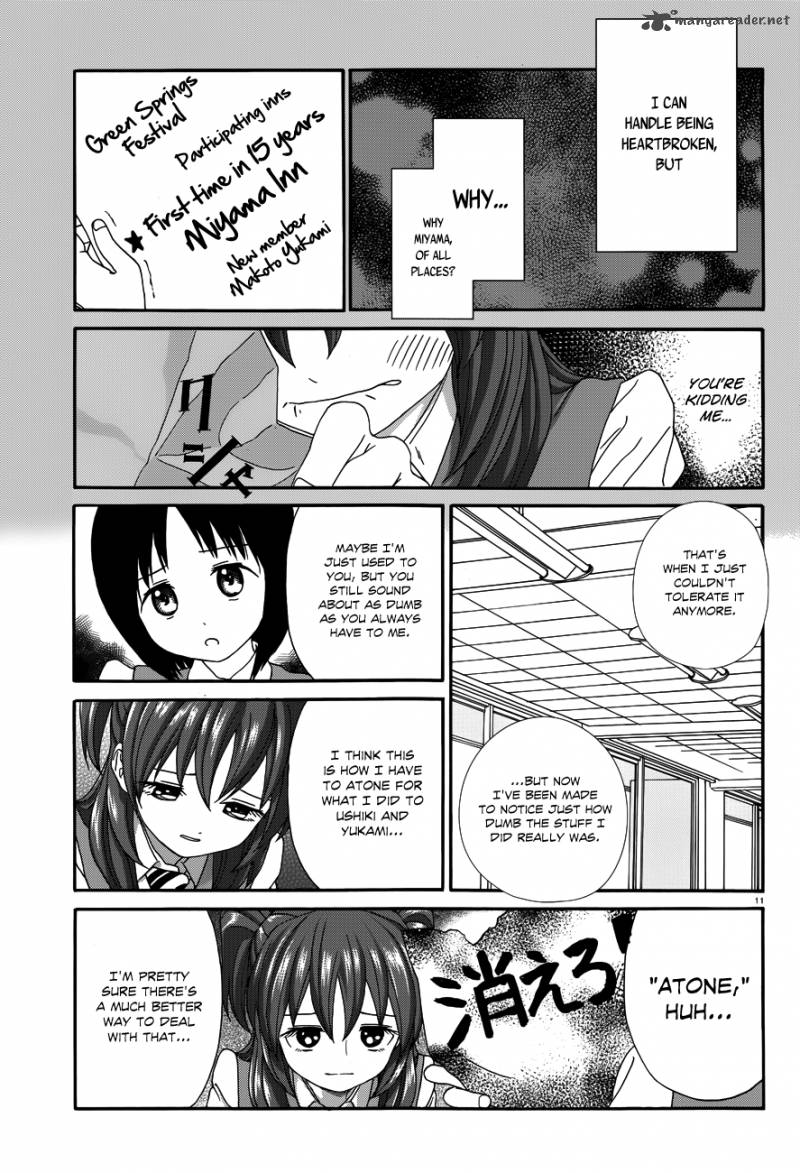 yumekuri_22_11