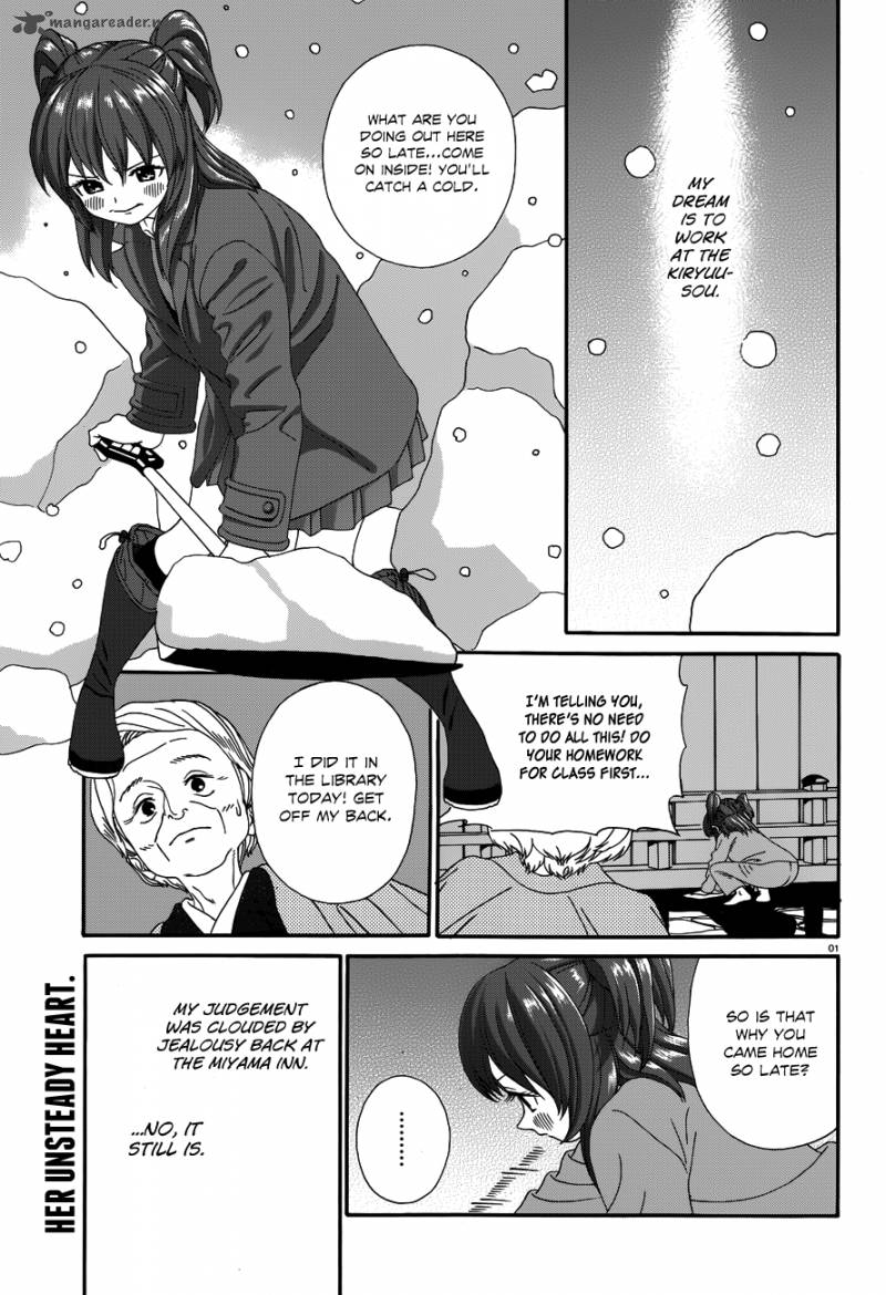 yumekuri_22_2