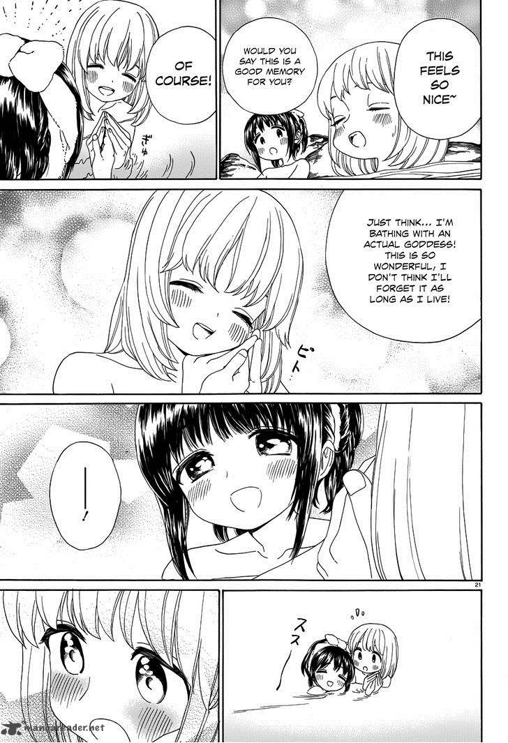 yumekuri_30_23
