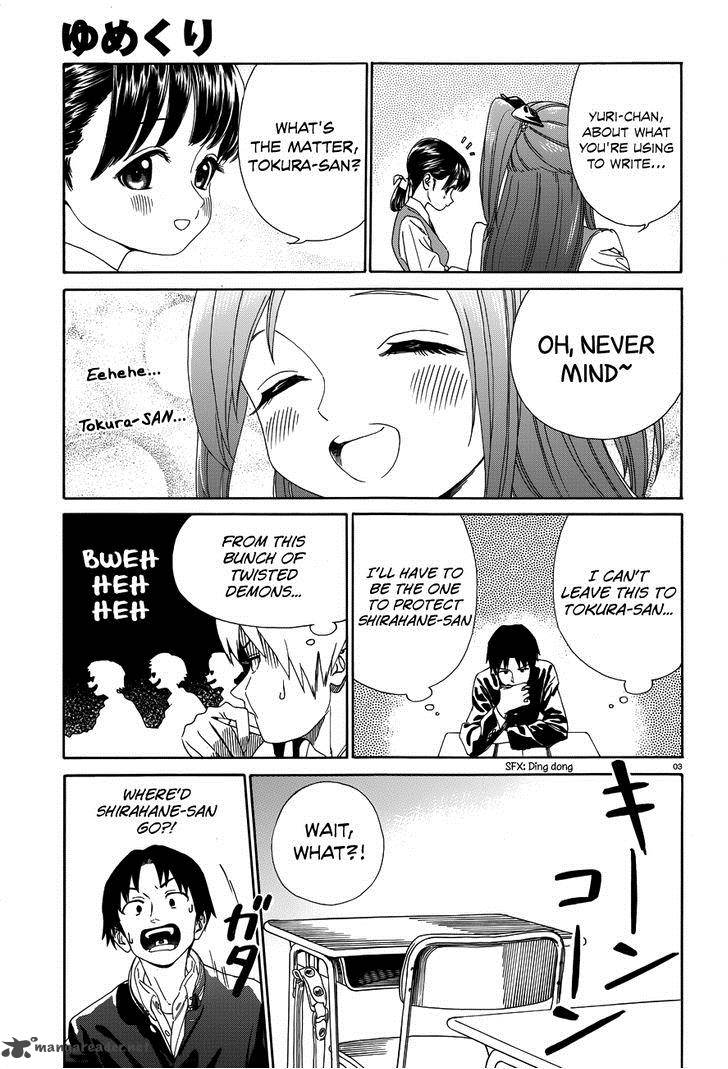 yumekuri_30_5