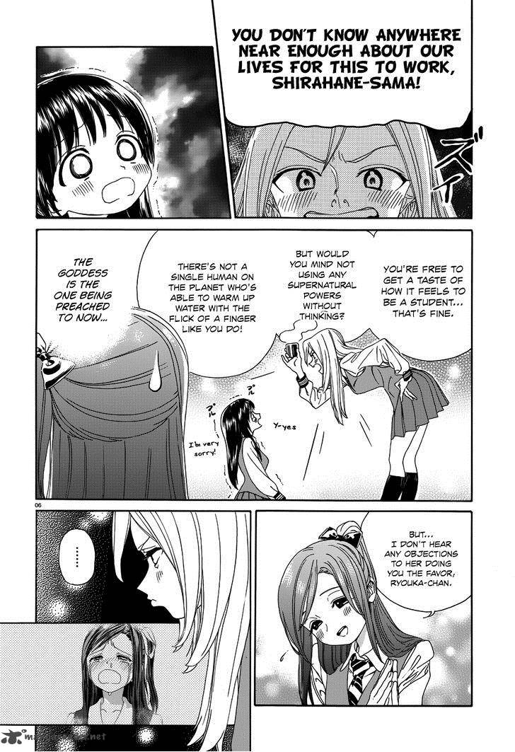 yumekuri_30_8