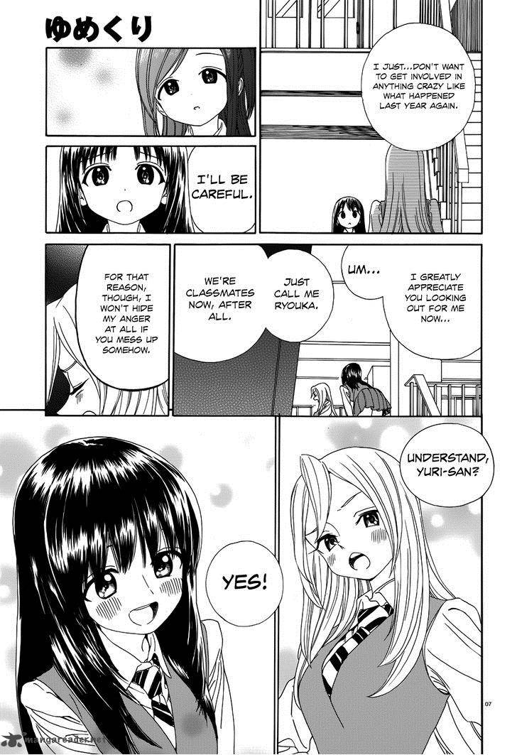 yumekuri_30_9