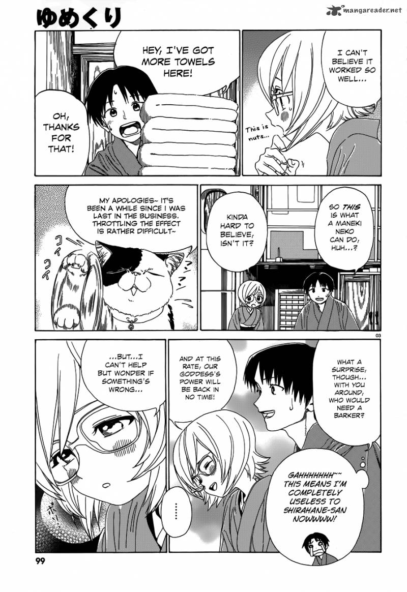 yumekuri_32_5