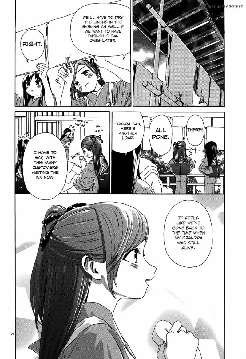 yumekuri_32_6