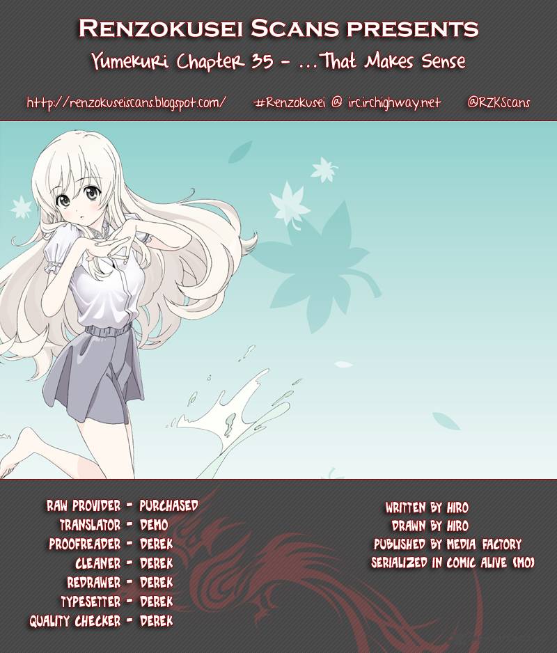 yumekuri_35_1