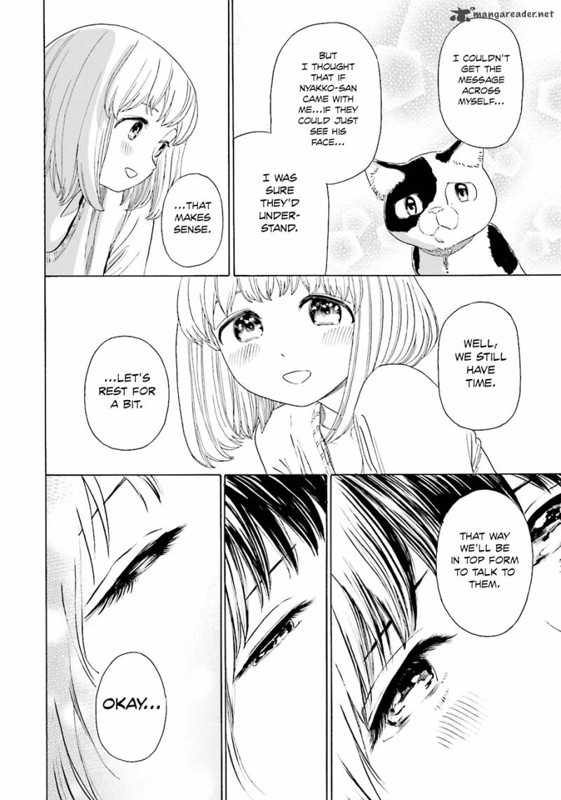 yumekuri_35_7