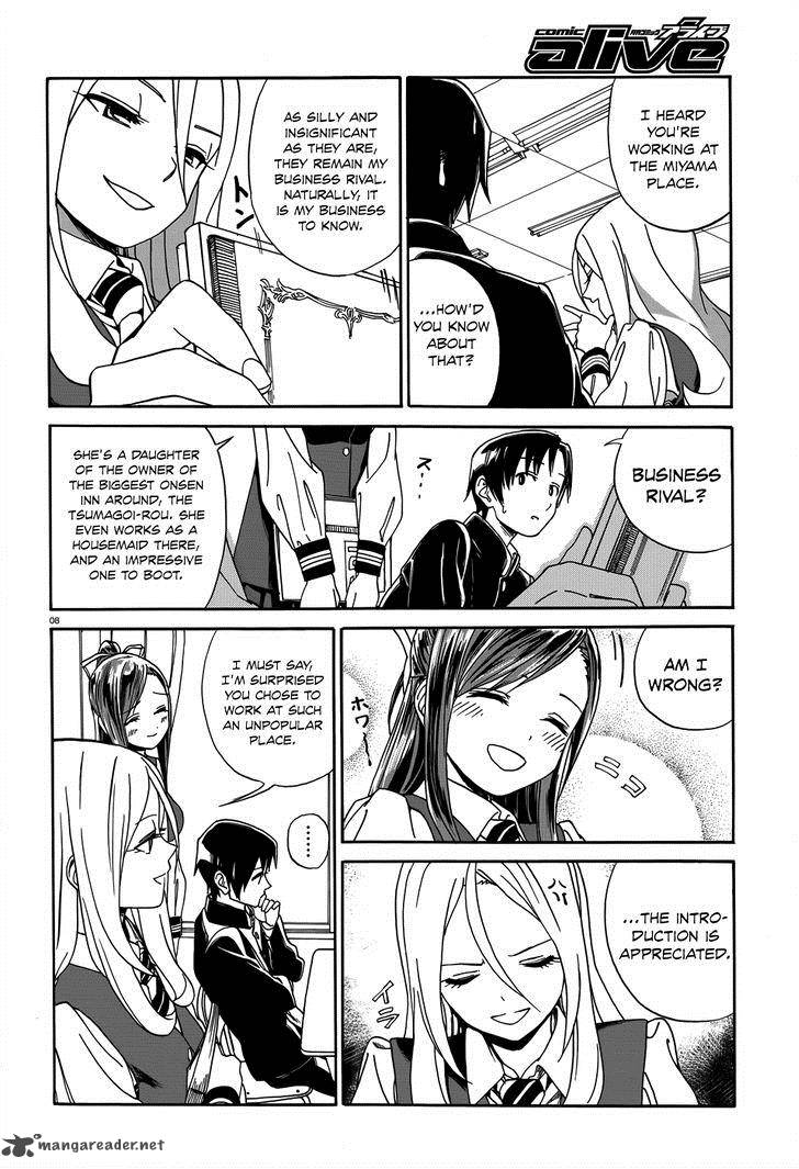 yumekuri_5_10