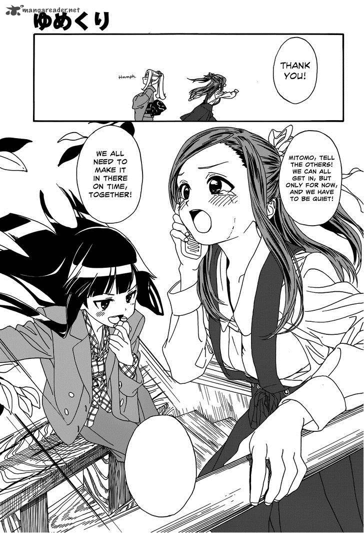 yumekuri_8_14