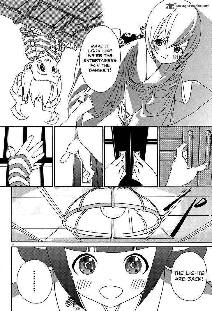 yumekuri_8_15