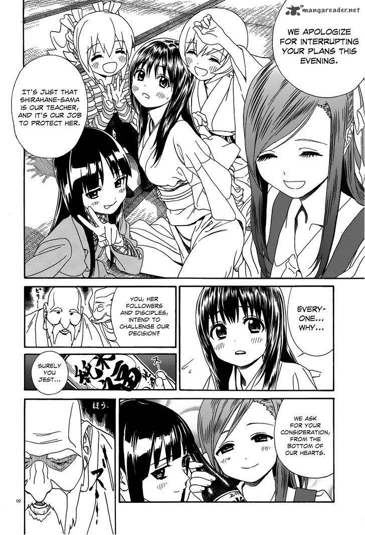 yumekuri_8_20