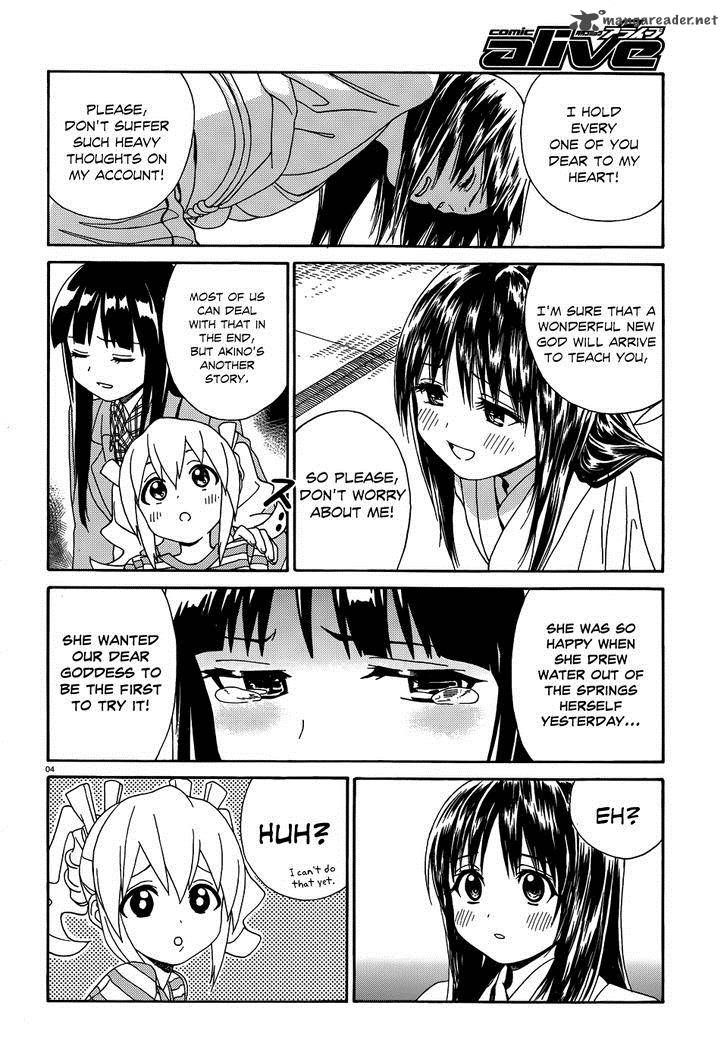 yumekuri_8_22