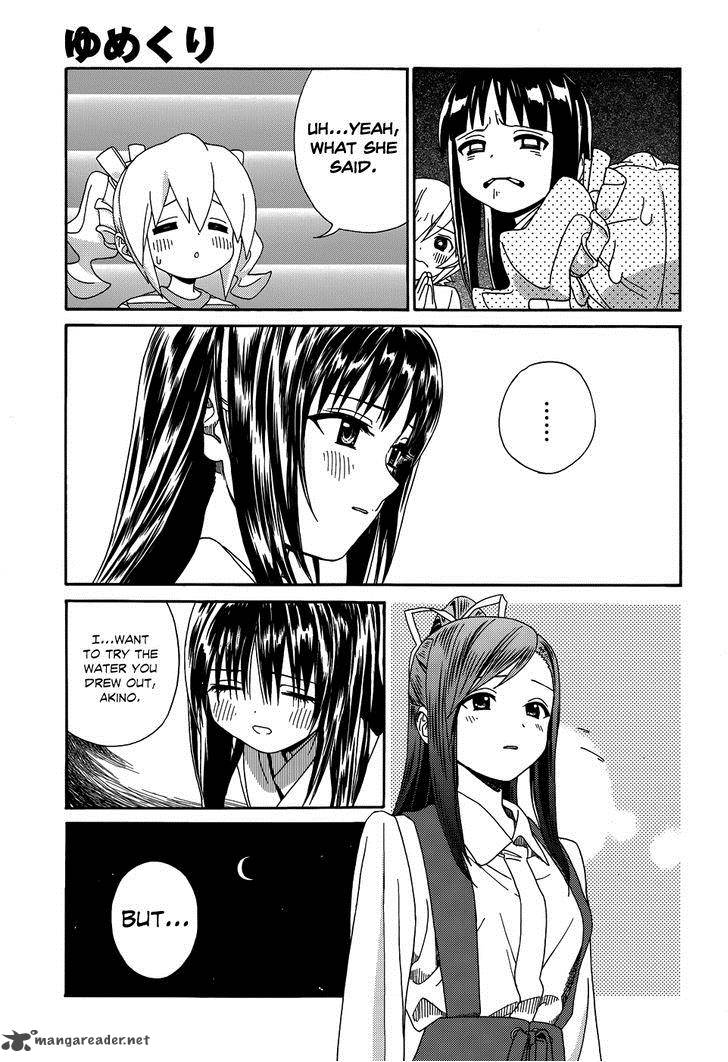 yumekuri_8_23