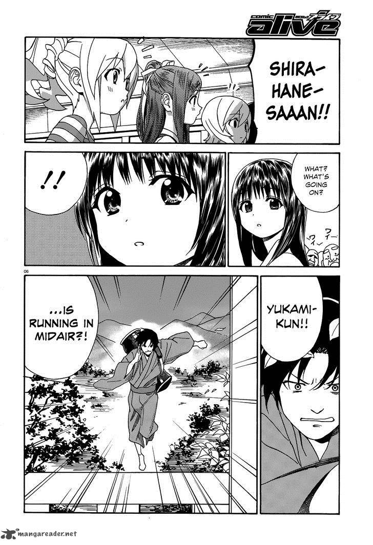 yumekuri_8_24