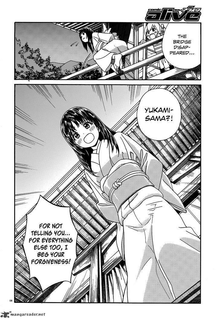 yumekuri_8_26