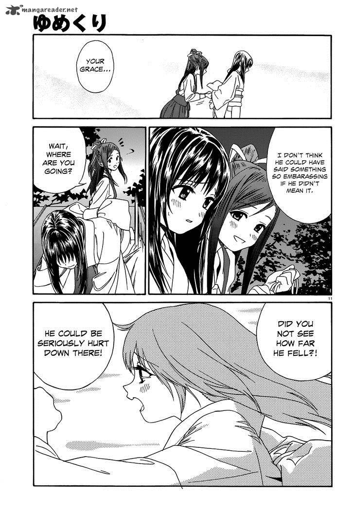 yumekuri_8_29