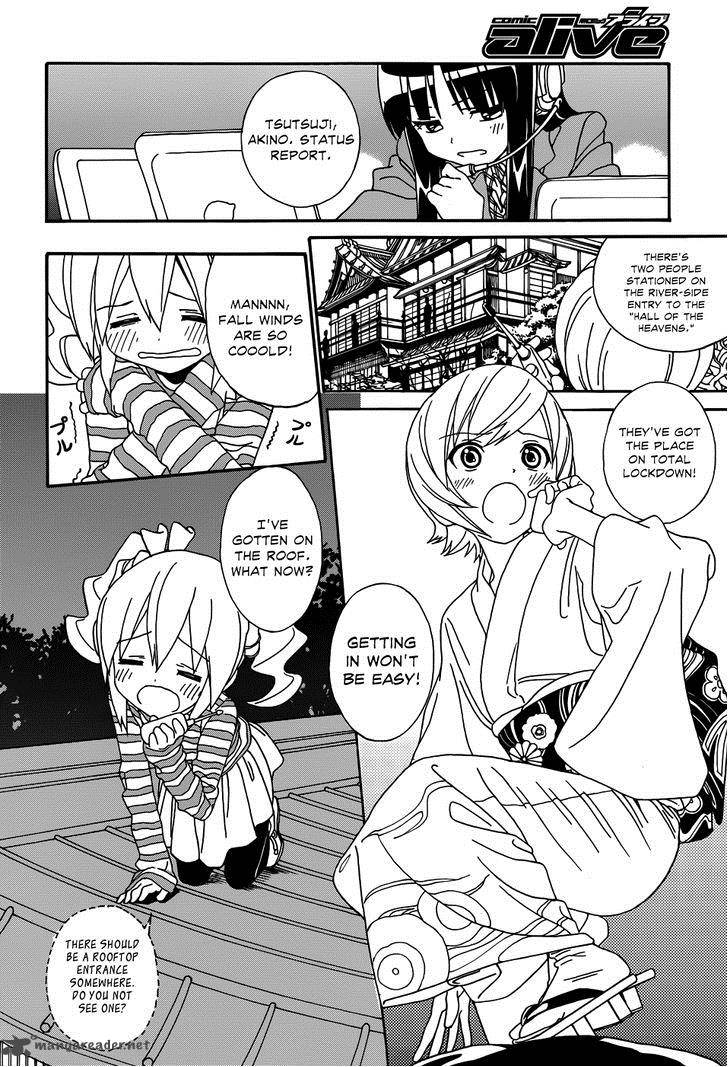 yumekuri_8_3